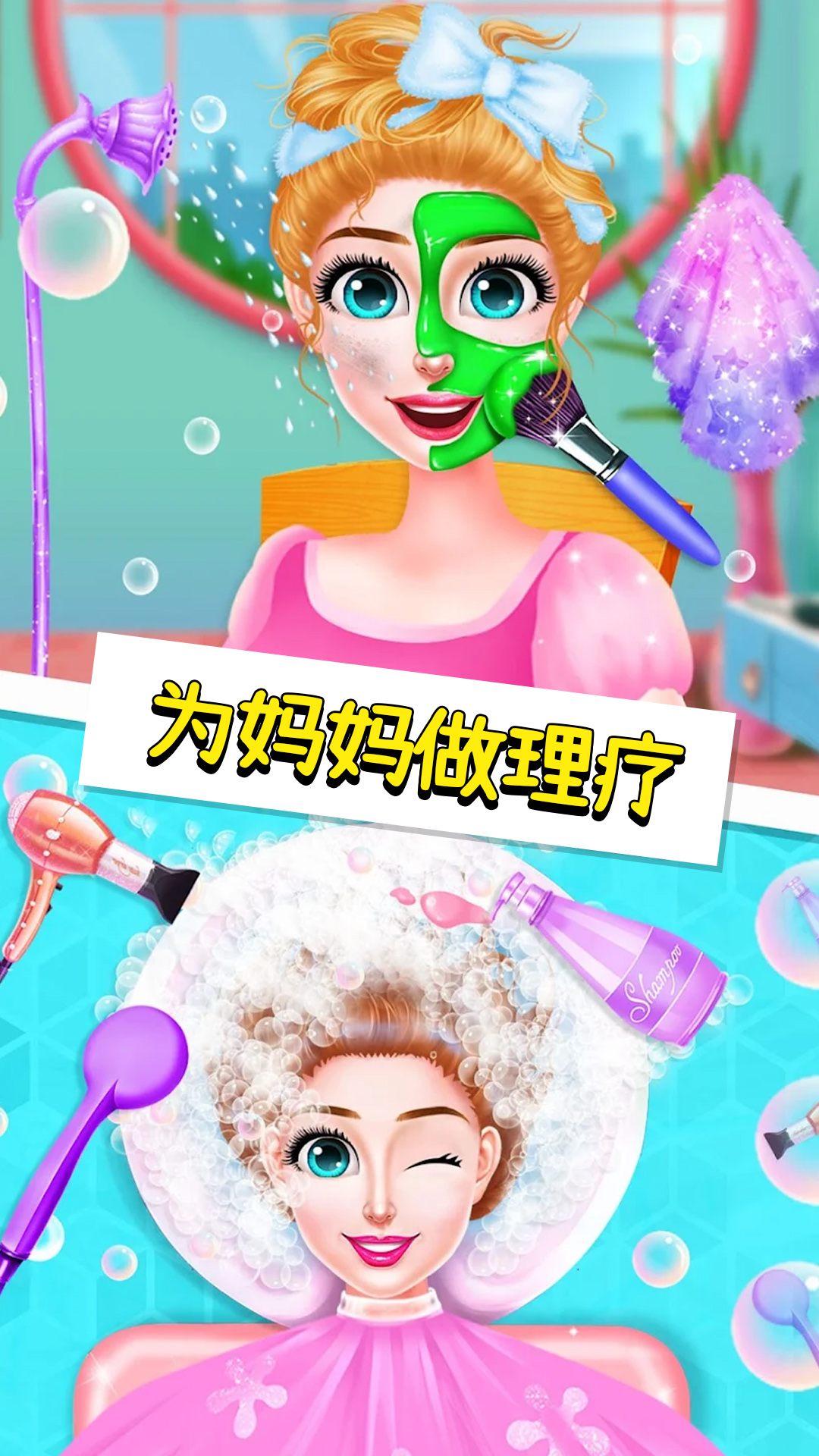 妈妈照顾新生儿1