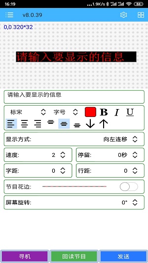 瑞合信plus0
