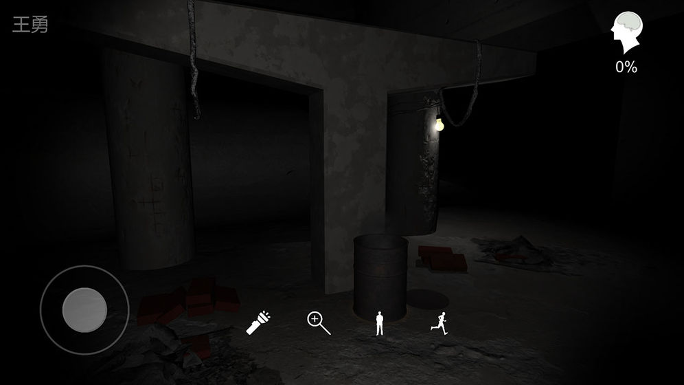 孙美琪疑案兰芝1