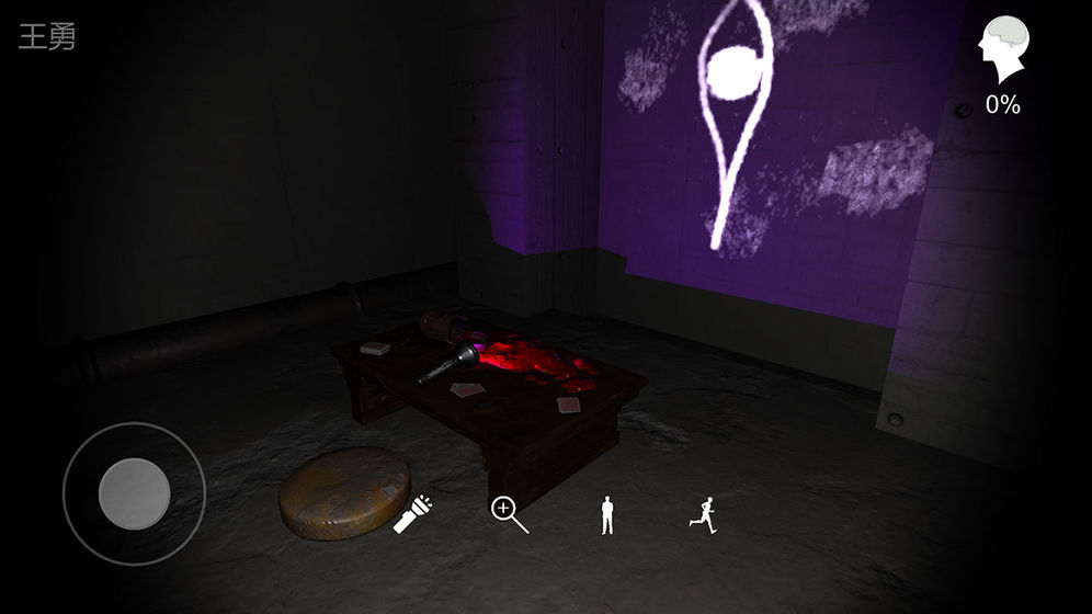 孙美琪疑案兰芝2