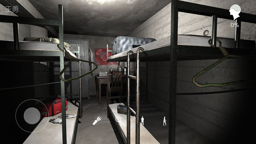 孙美琪疑案兰芝4