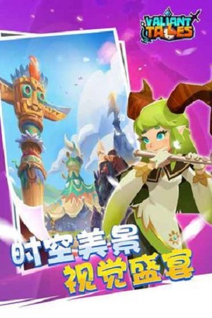 时空跳跃破碎之镜0