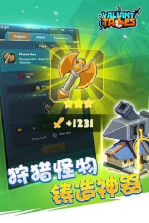 时空跳跃破碎之镜2