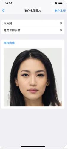 水印加密1