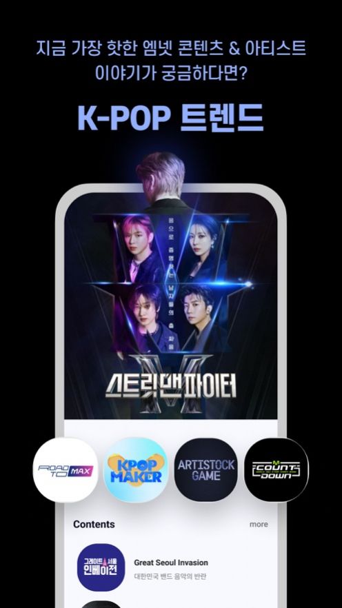 Mnet Plus0