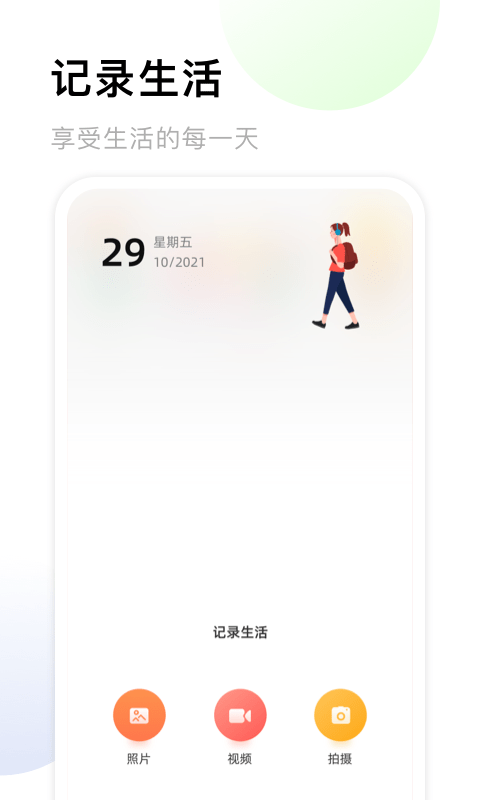 微相册本0