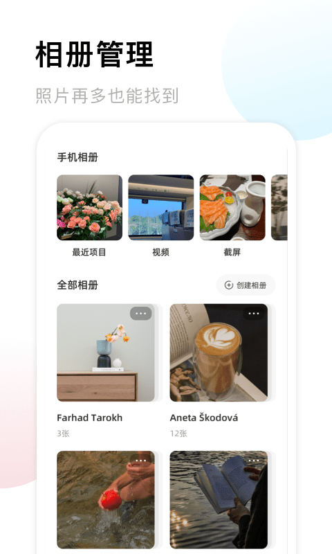 微相册本1