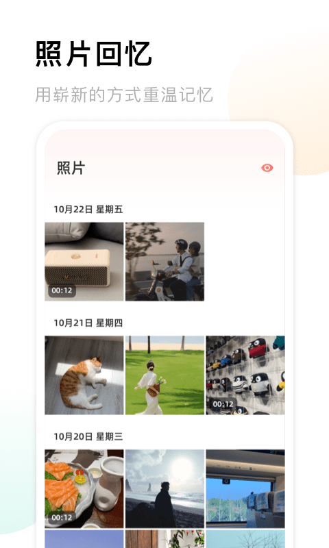 微相册本2