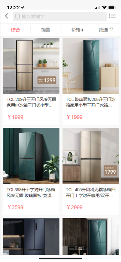 百惠好物 百惠好物