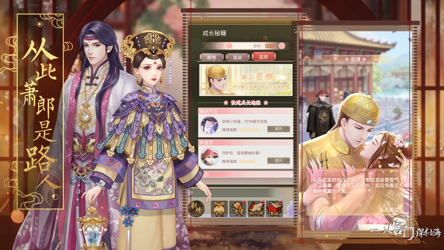 一入宫门深似海.jpg 一入宫门深似海.jpg