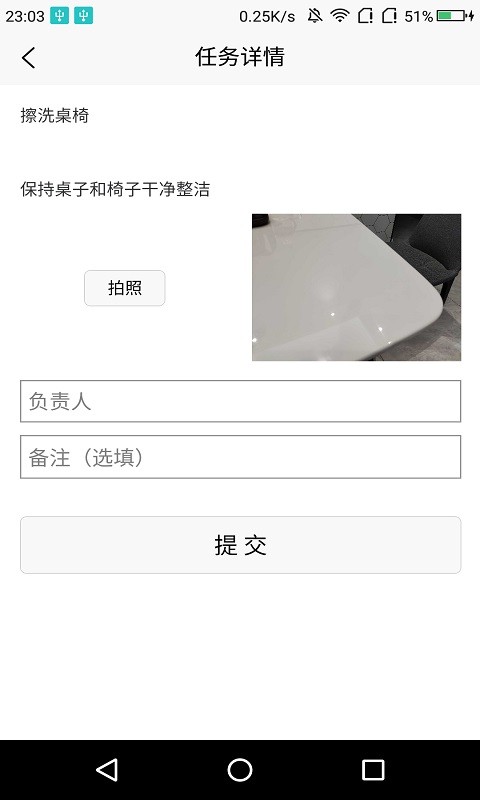 券表妹店长助手3