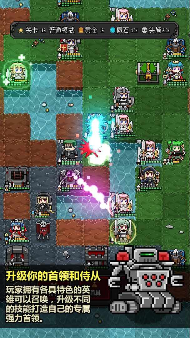 恶魔守护者21