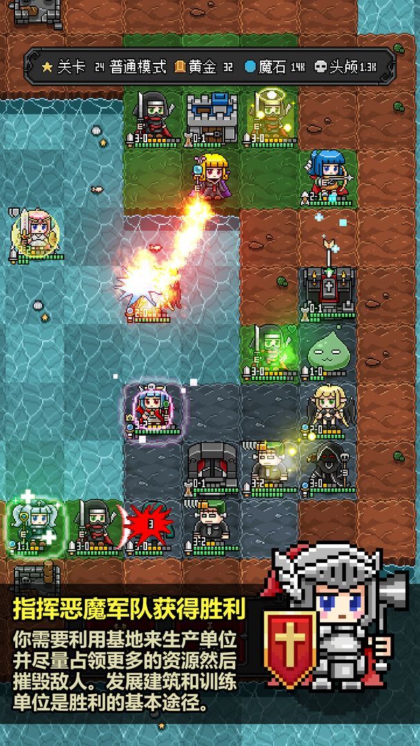 恶魔守护者22