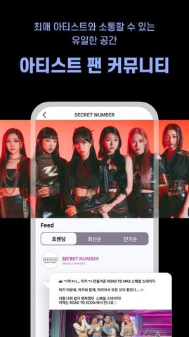 mnet plus软件下载中文最新版