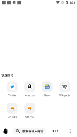 OH浏览器（OH Browser）2