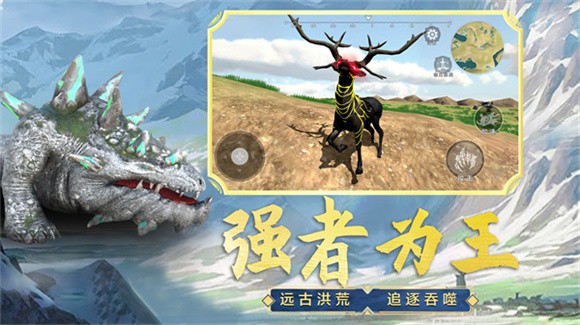 吞食天地融合2