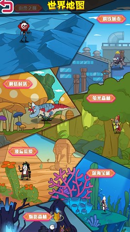 火柴人大战入侵者2