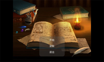 彻底疯狂2