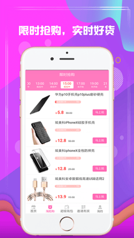 折粉吧app官方版下载 折粉吧app官方版下载