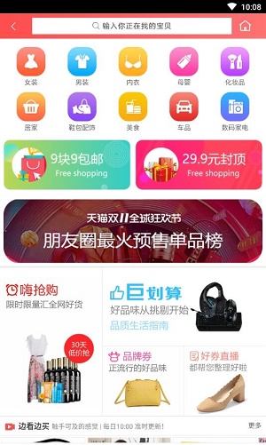 大众优惠1
