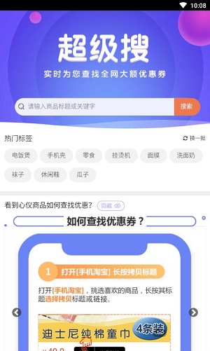 大众优惠3