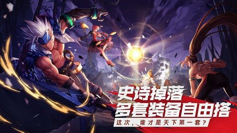地下城与勇士1