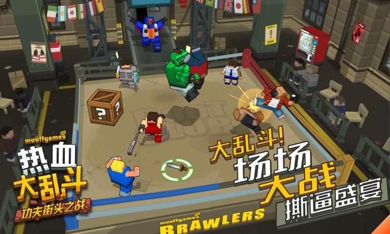 热血大乱斗中文版2