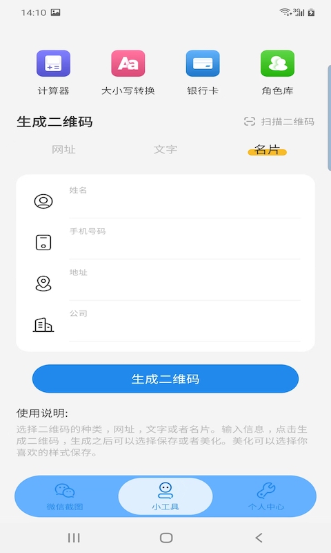 非常魔盒0