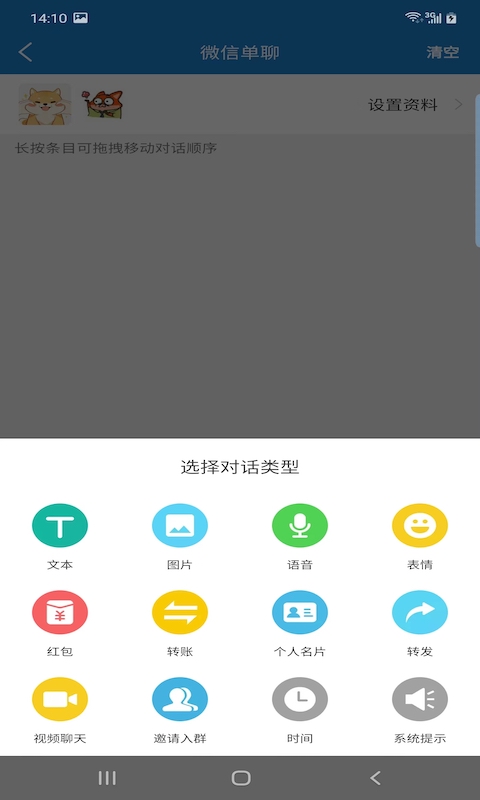非常魔盒1