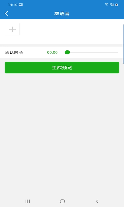 非常魔盒2
