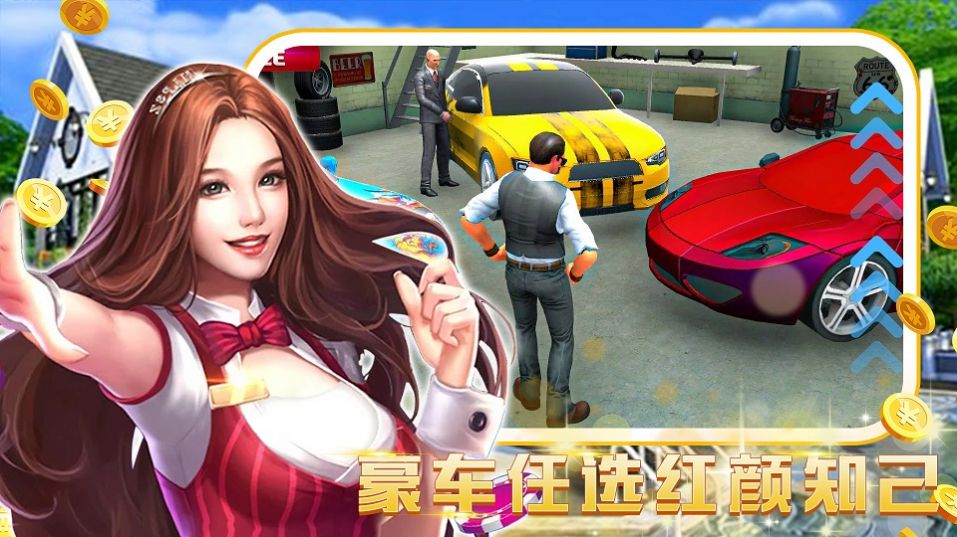 模拟建设城市人生1