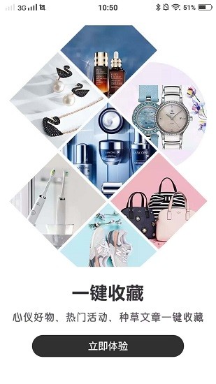 海淘1号 海淘1号