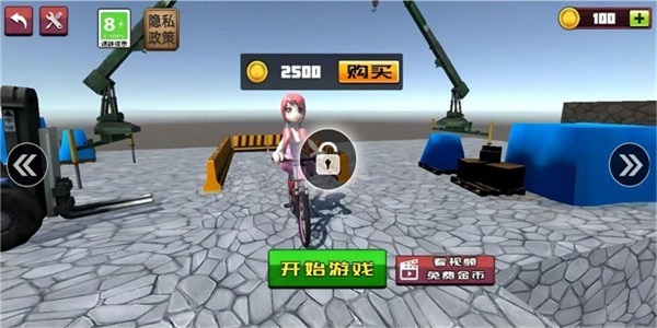 樱花学院高校模拟2