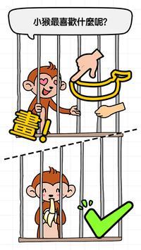 是聪明人就来证明自己0