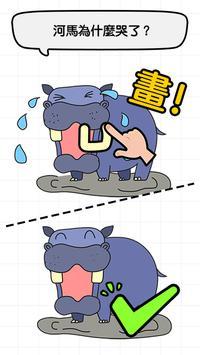 是聪明人就来证明自己1