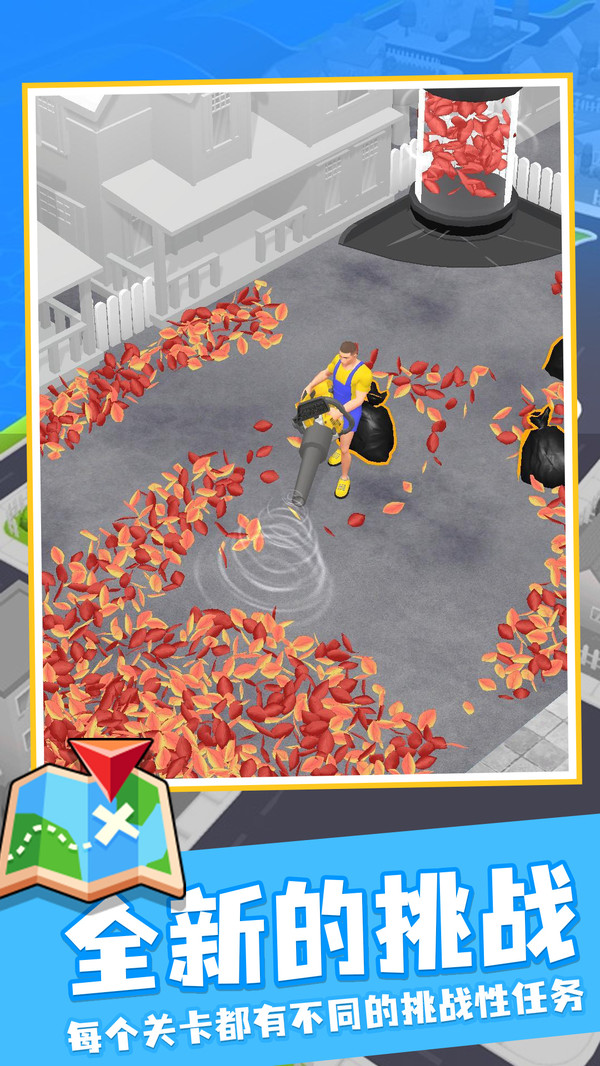 吹叶模拟器 吹叶模拟器