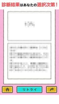 确认实现梦想的概率2