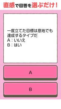 确认实现梦想的概率.jpg 确认实现梦想的概率.jpg