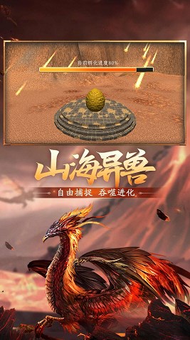 方舟生存模拟3