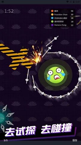 飞刀王者大乱斗2