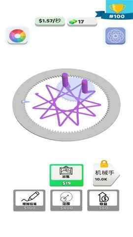 螺旋艺术3d2