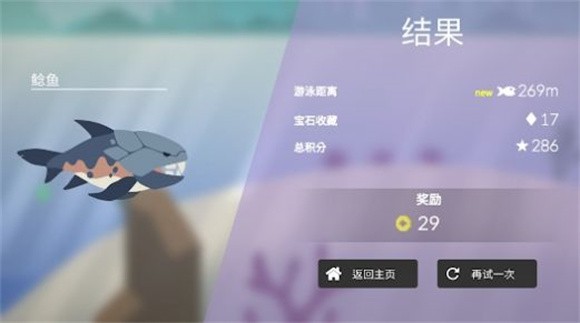 小鱼快跑逃出实验室3