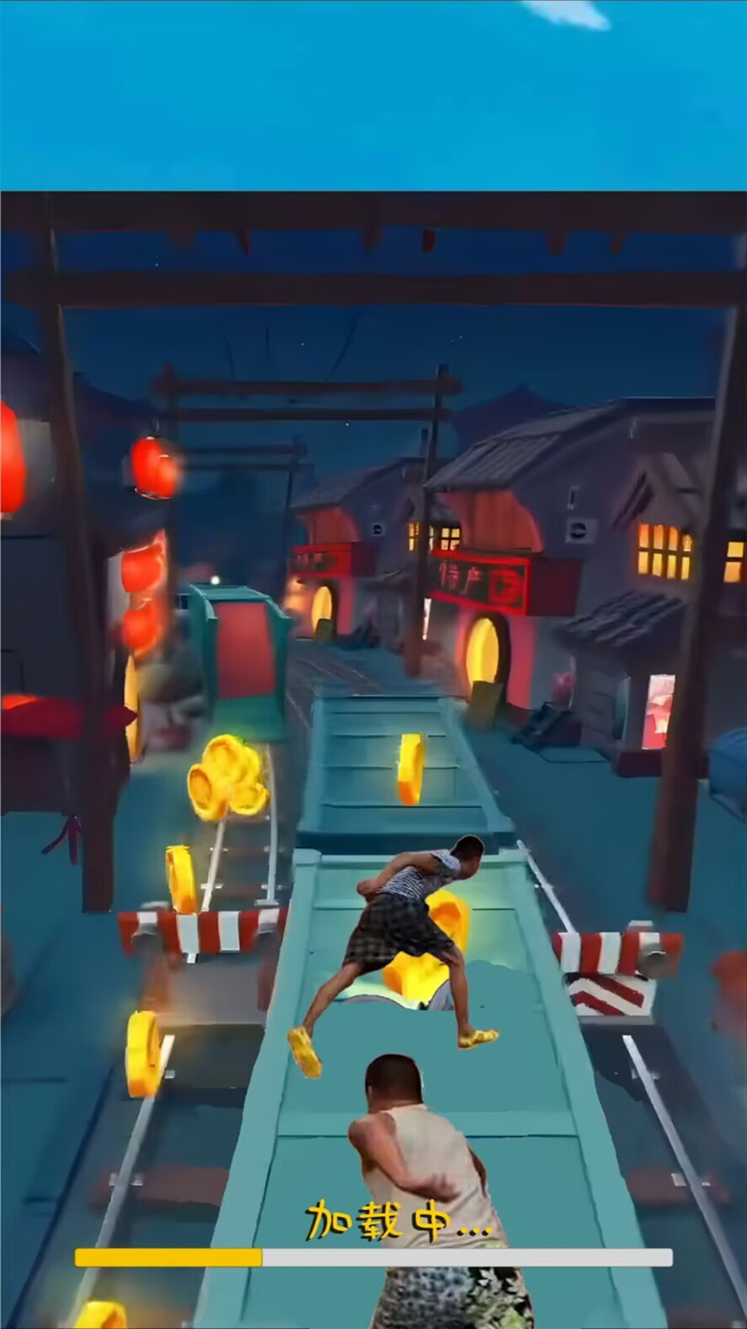 小小奔跑愣子跑酷来袭0