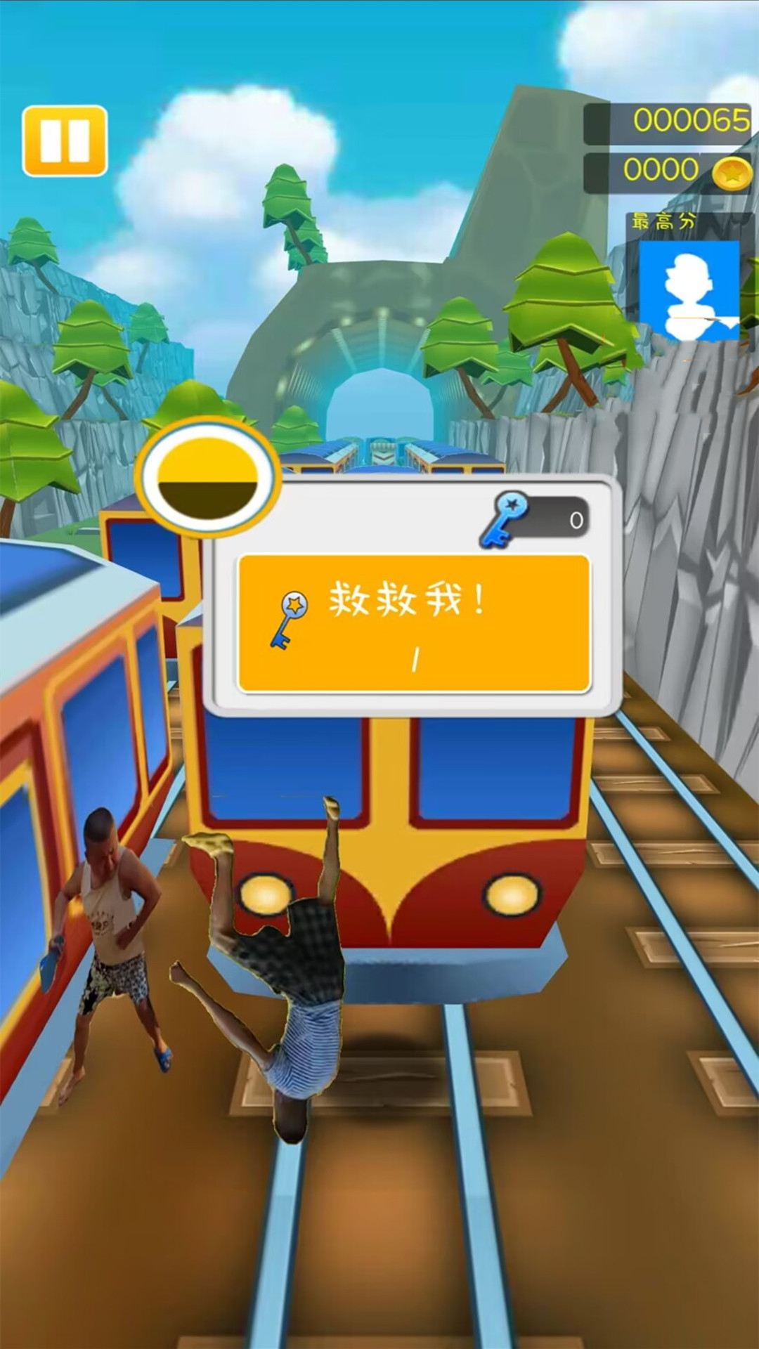 小小奔跑愣子跑酷来袭