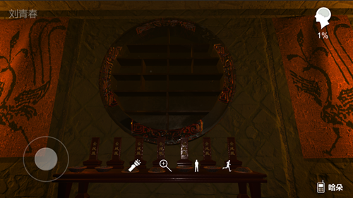 孙美琪疑案哈朵3