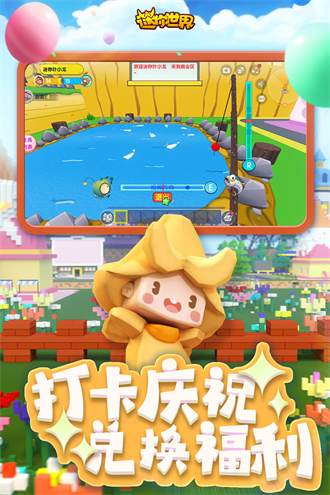 迷你世界测试服20221
