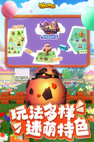 迷你世界测试服2022