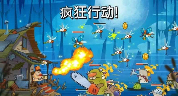 沼泽派对1