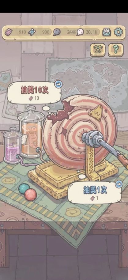 最强欧气模拟器1