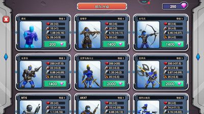 全面战争模拟2 全面战争模拟2